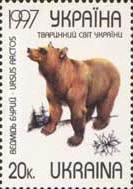Stamp of Ukraine s137.jpg