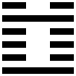 Iching-hexagram-03.png