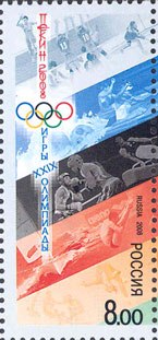 Russia stamp no. 1226 - 2008 Summer Olympics.jpg