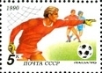 The Soviet Union 1990 CPA 6208A stamp (World Cup Soccer Championships, Italy. Goalkeeper and players. The emblem).jpg