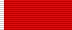 Bulgarian25YearsOfPeople'sRuleRibbon.jpg