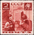 Stamp Soviet Union 1936 CPA530Aa.png