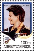 Stamps of Azerbaijan, 1995-304.jpg