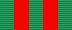 Почётный работник сельского хозяйства Тюменской области (лента).png