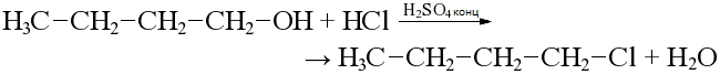 1Chlorobutane prepare.png