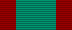 Bulgaria-Antifa-Medal-ribbon.png