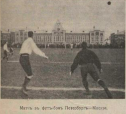 Петербург - Москва 14 сентября 1910.png
