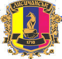 Lisichansk gerb.png