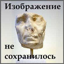 Изображение не сохранилось.jpg