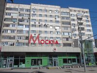 Москва магазин в Саратове.jpg