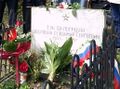 Паметник Гецово Добровин.jpg