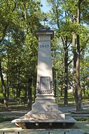 Сквер гайдамак.jpg