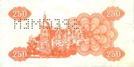 Реверс