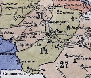Дубровская волость † на карте