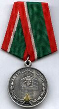 90 Years of Standing Guard over Border.jpg