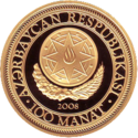 AZ-2008-100manat-Aliyev-a.png