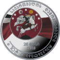GE-2018-10lari-First-Republic-100-a.png