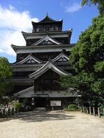 Hiroshima castle 2008 01.JPG