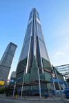 Ping An Finance Center 201512.jpg