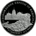 Реверс 5011-0014