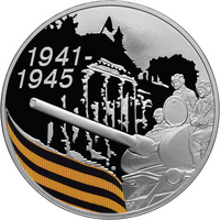 RR5111-0194R.png