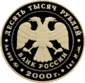 Аверс 5221-0003