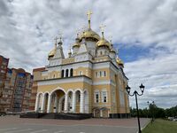 Храм святых равноапостольных Кирилла и Мефодия