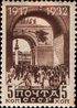 Stamp Soviet Union 1932 397.png