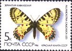 Stamp Soviet Union 1986 CPA5706.jpg