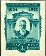 Stamp of USSR 0917.jpg