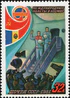 The Soviet Union 1981 CPA 5191 stamp (Soviet-Romanian Space Flight. Cosmonauts greeting journalists after return).jpg