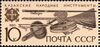 The Soviet Union 1990 CPA 6247 stamp (Kazakh sybyzgy, dombra, kobyz and dauylpaz).jpg