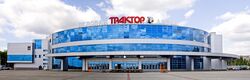 Traktor Ice Arena (13125574365).jpg