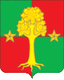 Герб