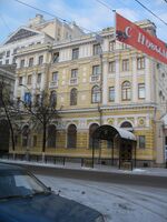 Дворец брагосочетаний Воронежа (бывш. коммерческий банк).JPG