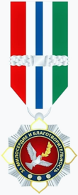 Знак отличия «За милосердие и благотворительность» (Новосибирская область).png