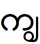 Каджияптнуасхвэ2.PNG