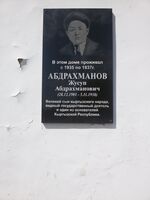 Набережная 18 2.jpg