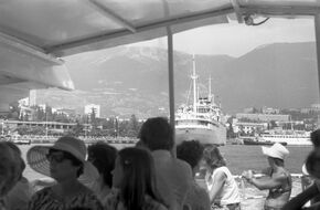 СССР, 1980, Ялта, Крым, Прогулка на корабле, USSR.jpg