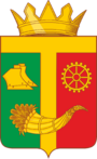 Токмак герб с короной.png