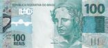 100 Brazil real Second Obverse.jpg