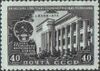1950 CPA 1589.jpg