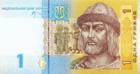 Аверс