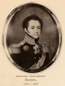 Aleksandr Aleksandrovich Pisarev, 1780-1848.jpg