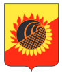 Герб