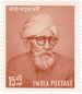 Dhondo Keshav Karve 1958 stamp of India.jpg