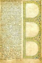 DurhamAII10ColophMattFol03v.jpg