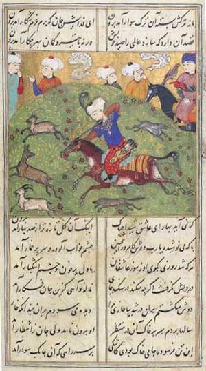 Ghazaliyyat by Jami.jpg