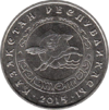 KZ-2015-50tenge-Kokshetau-b.png