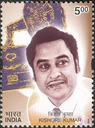 Kishore Kumar 2003 stamp of India.jpg